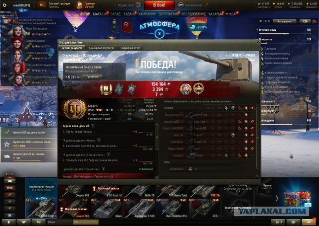 Wargaming 61