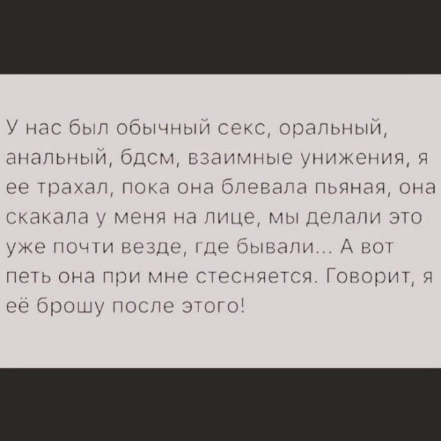 Пошлый юмор