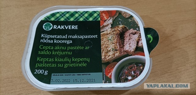 Праздничный стол: Качественные деликатесы в СССР