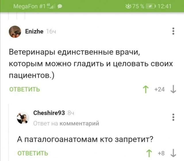 Так себе картинки 09.02.22