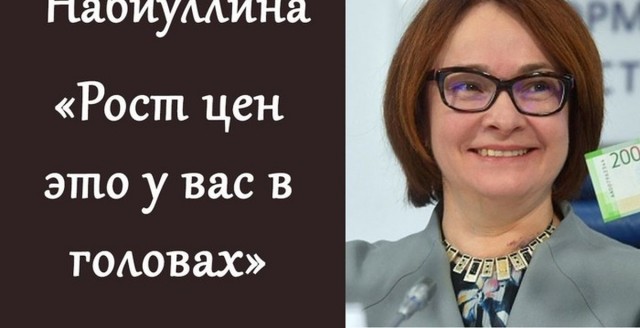 Спикер Госдумы Вячеслав Володин, похоже, сошёл с ума