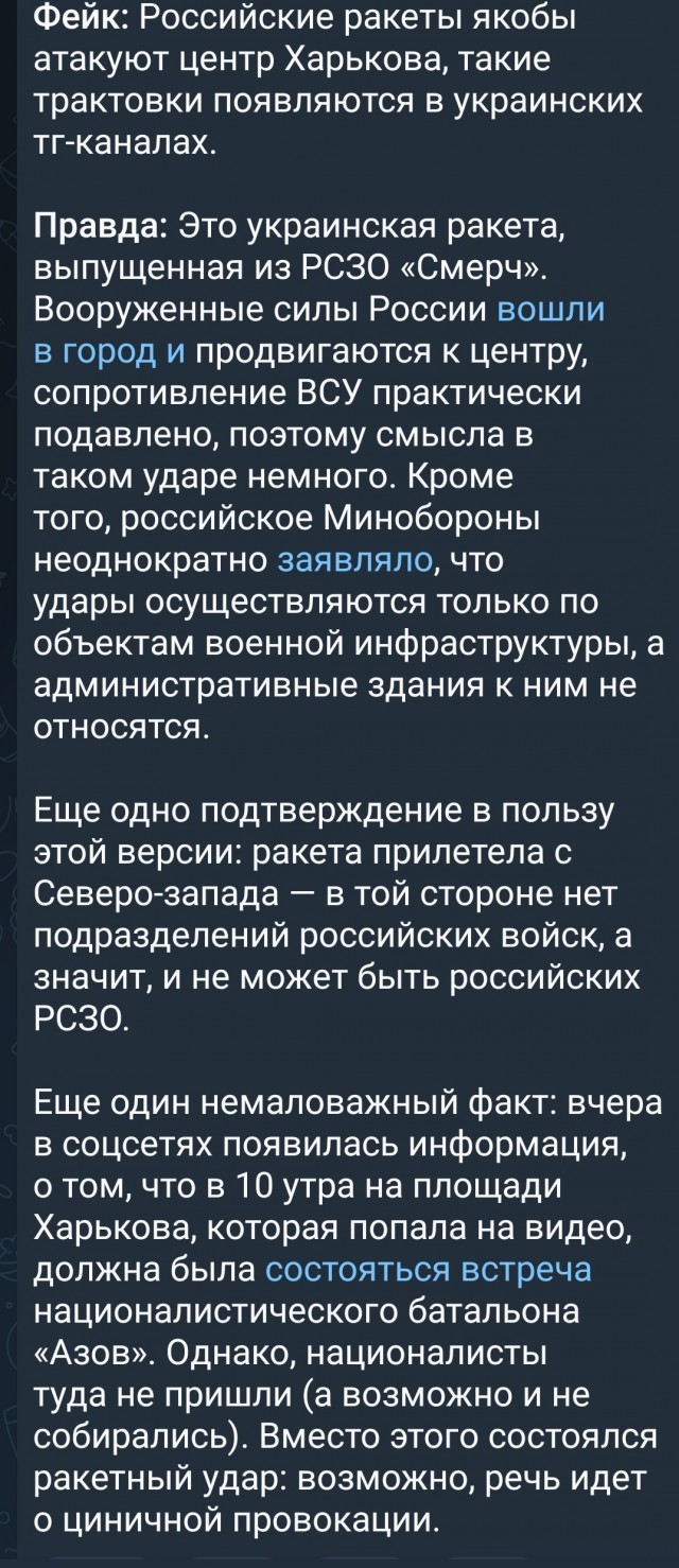 Центральная площадь