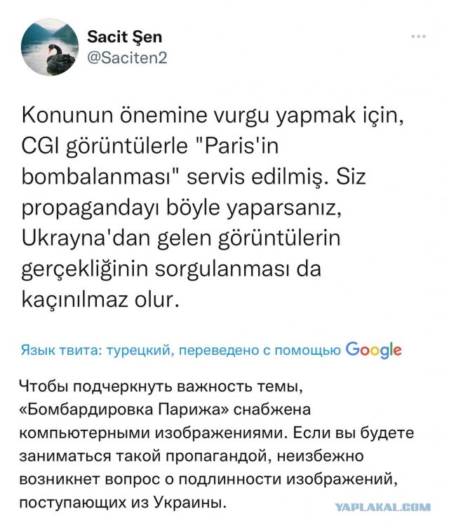 Киевская пропаганда выстрелила себе в ногу на международном уровне!