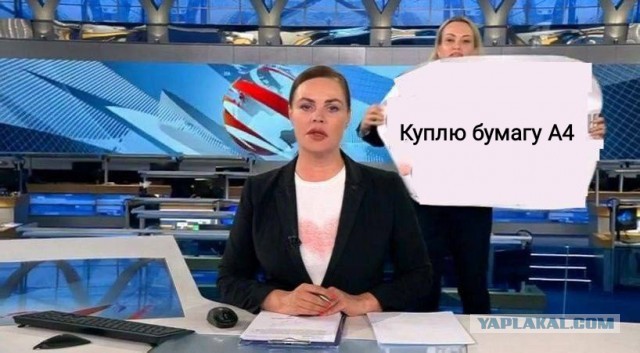 Опять плакаты на Первом