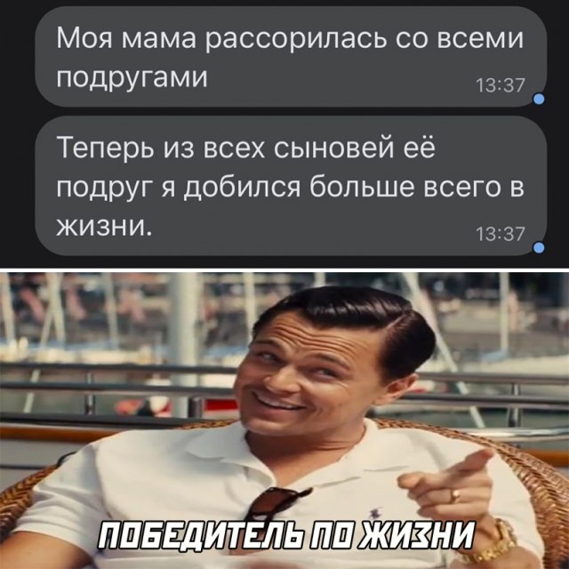 Весёлый полтишок 30.03.22