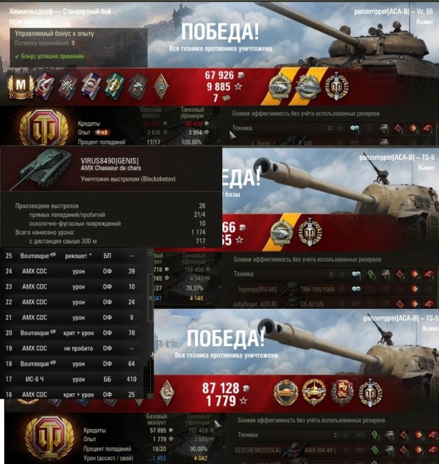 Wargaming 61