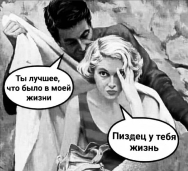 Улыбнись, не грусти!