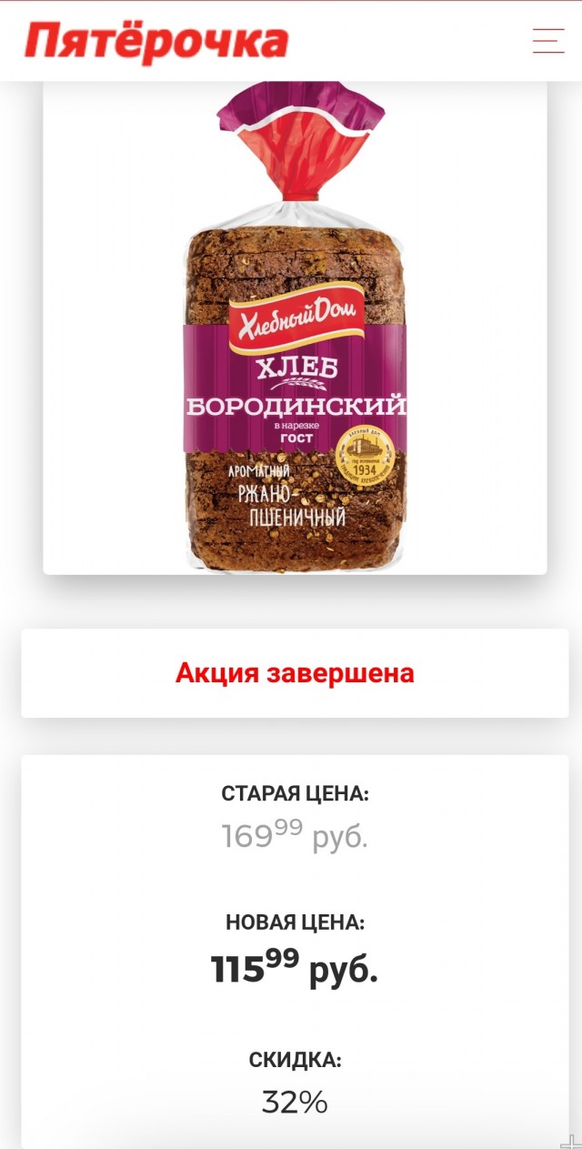 Доллар по шисят и меньше. Новая реальность