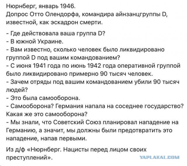 Хохлы, не дай бог нам с вами пересечься и зацепится словом!