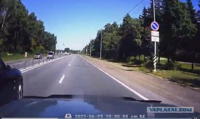 Обиделся
