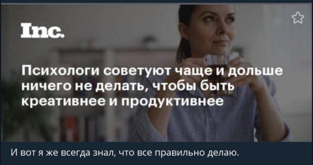 Пандемия съехавших крыш - разновидности болезни. Россия и мир. Часть 37