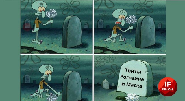 Дмитрий Рогозин освобождён от должности генерального директора госкорпорации «Роскосмос»