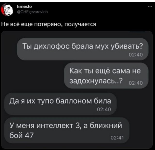 Остров Просветления