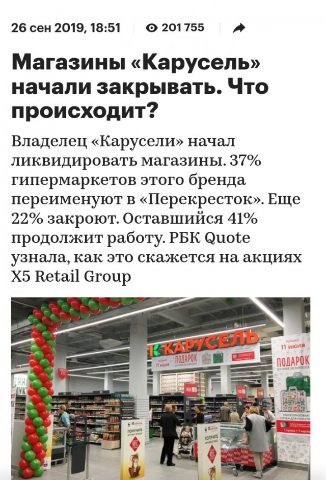 В Британии оценили, как долго Россия способна не поставлять газ в Европу