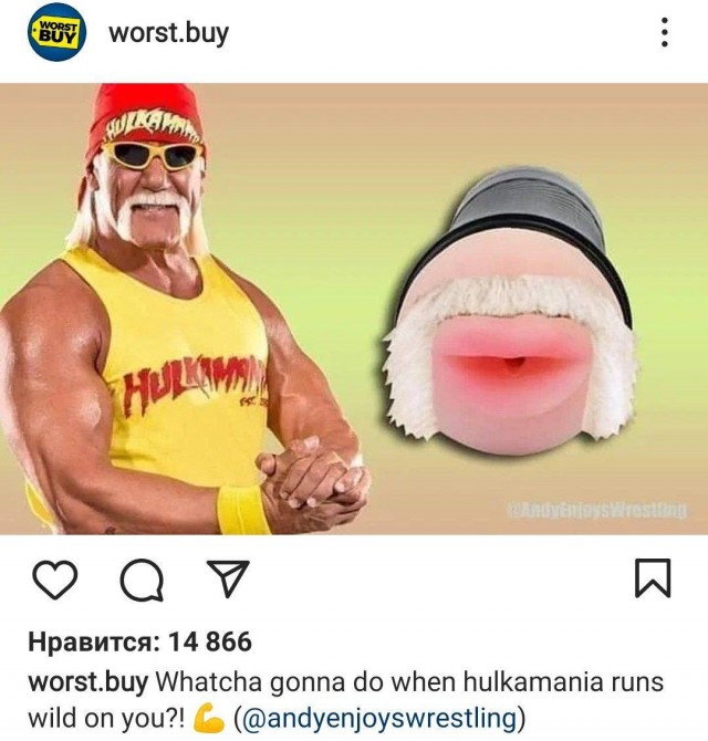 И я туда же!