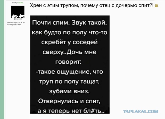 50 оттенков серого если самосвал баянов.  Vol.23