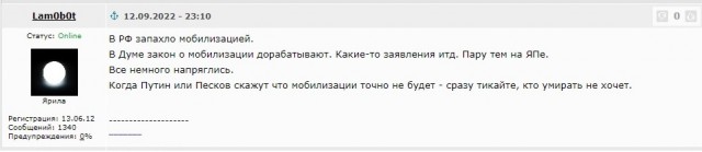 Кремль заявил, что о мобилизации речь «в настоящий момент» не идет