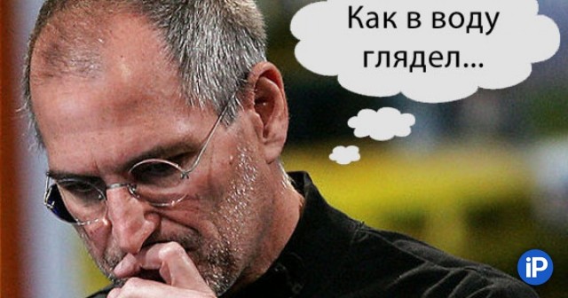 Только в новых и самых дорогих Айфонах