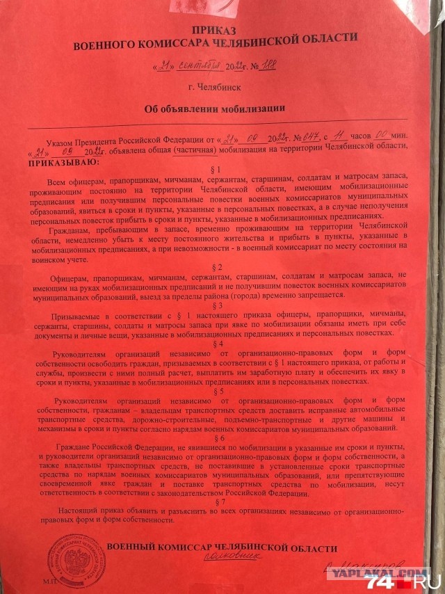 В Воронеже запретили выезжать за пределы города