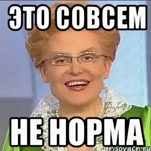 Пандемия съехавших крыш - разновидности болезни. Россия и мир. Часть 42.