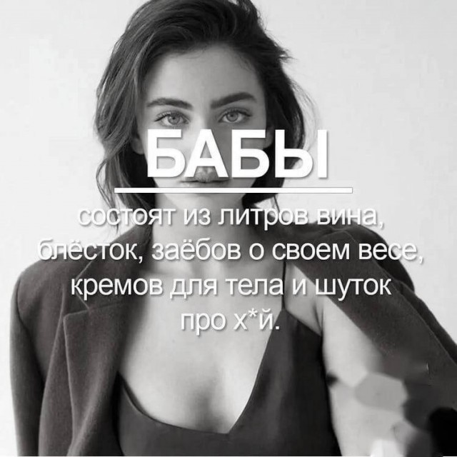 Немного мемчиков. Для взрослых. Часть 17