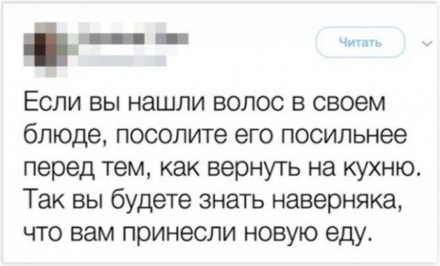 Картинки и мемы, всем хороших выходных