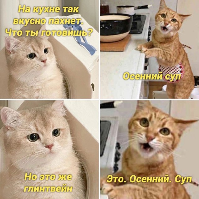 Картинки и мемы, всем хороших выходных