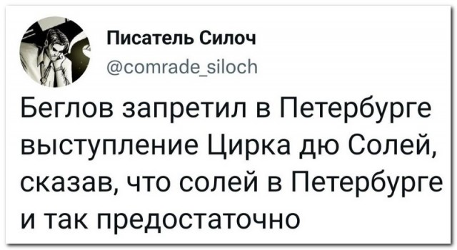 Забавные комментарии из социальных сетей (17.10.22)