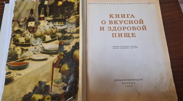 Открыл сегодня капсулу времени