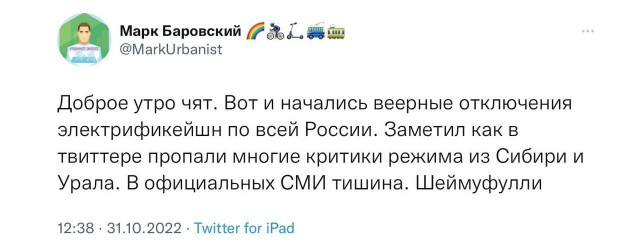 Понедельник на Украине