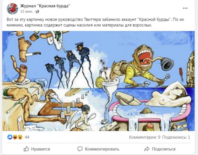 Победная поступь идиотизма по планете.