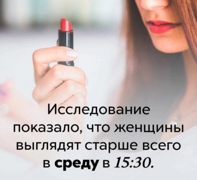 Факты. Просто факты 3