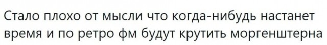 Юмор в картинках и без 21.11.2022