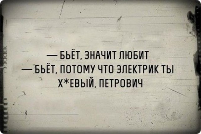 50 оттенков серого или самосвал баянов.  Vol.29
