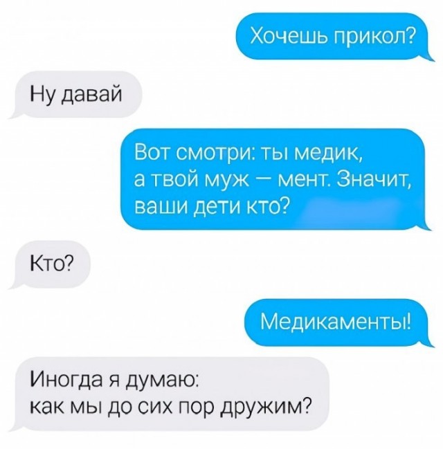 Скриншоты и комментарии из социальных сетей 02.12.22