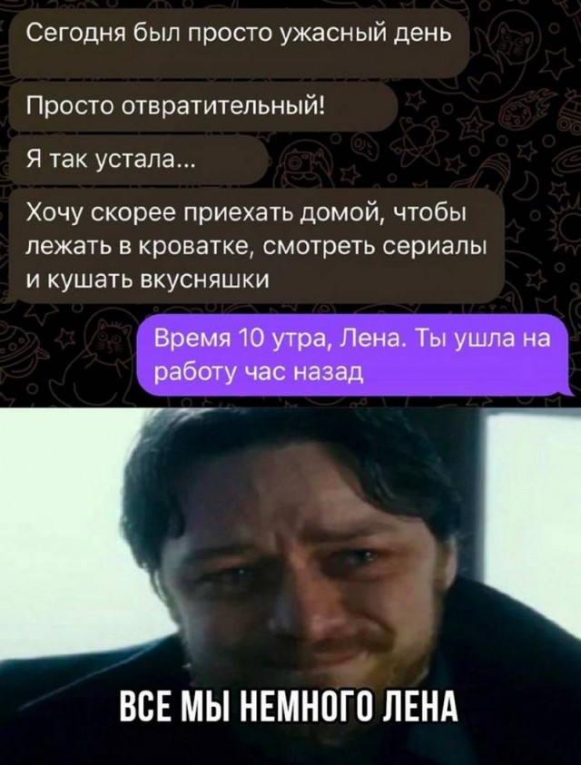 Немного картинок для настроения - 135