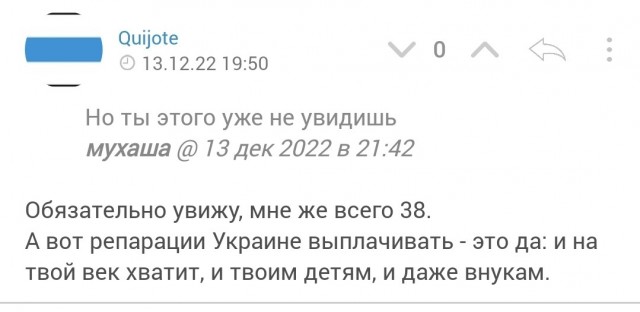 Победная поступь идиотизма по планете – том 4