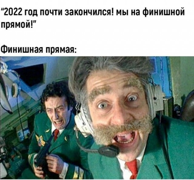 Картинки и мемы. Выходные близко...