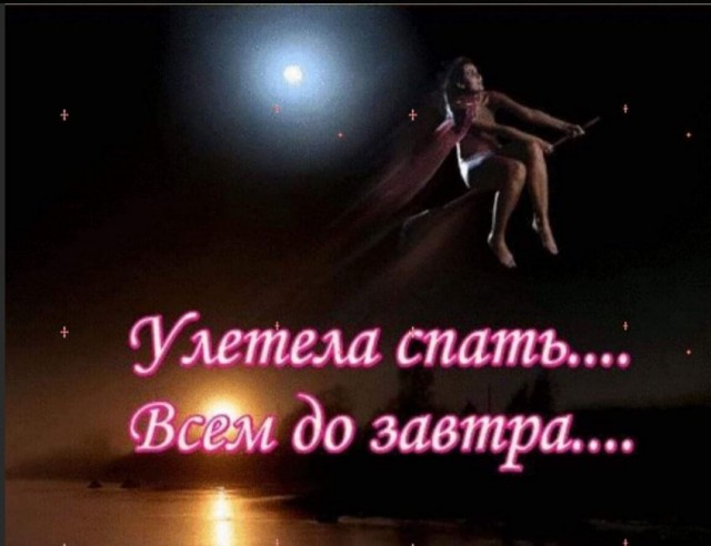 Победная поступь идиотизма по планете – том 4