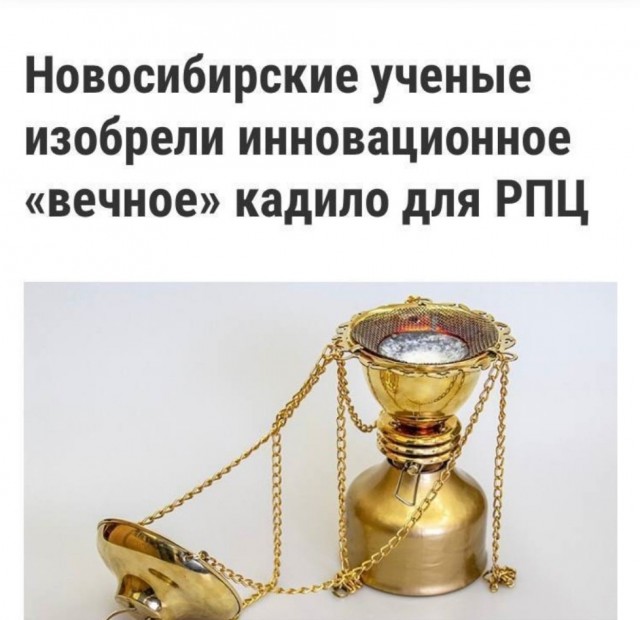 Российский учёный в одиночку открыл тёмную энергию в биологических системах