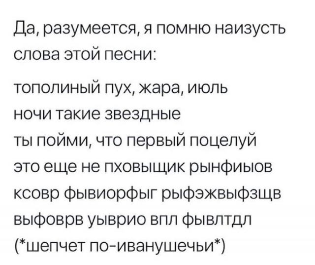 Картинки и мемы, всем хороших выходных