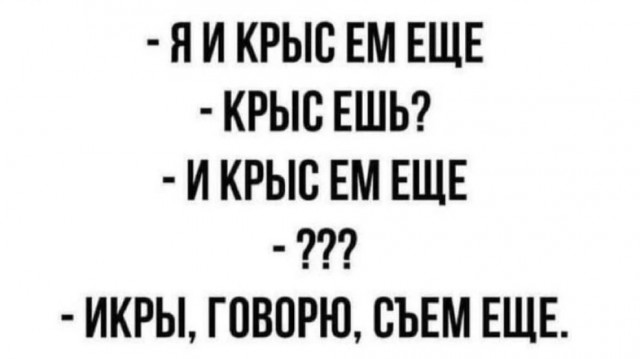 Нуштош 16.02.2023