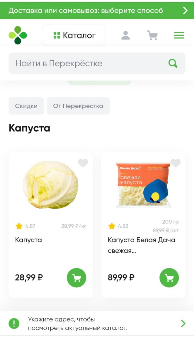 У российских производителей картофеля возникли проблемы