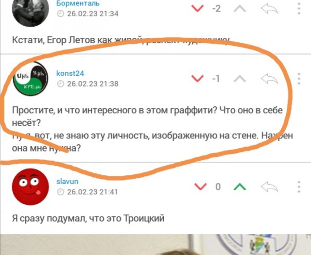 Пацаны вообще ребята