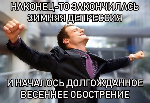 Победная поступь идиотизма по планете – том 9