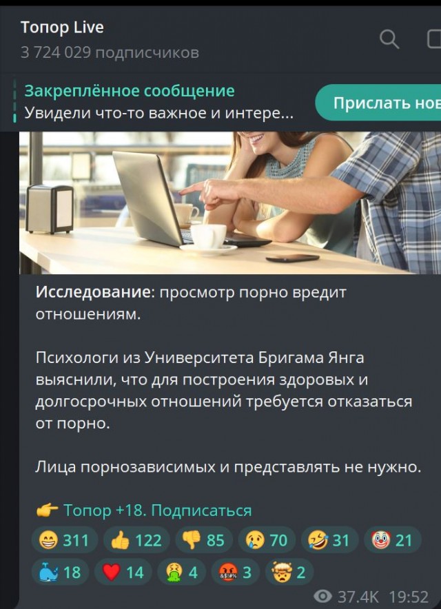 Победная поступь идиотизма по планете – том 10