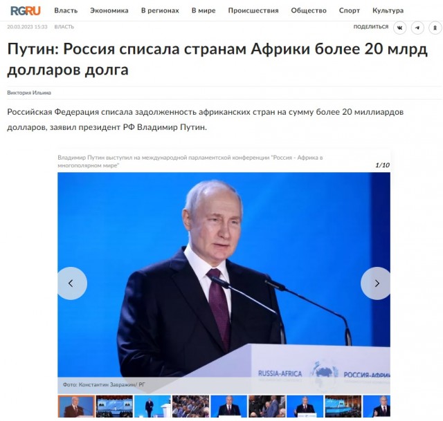 У африканских детей всё хорошо