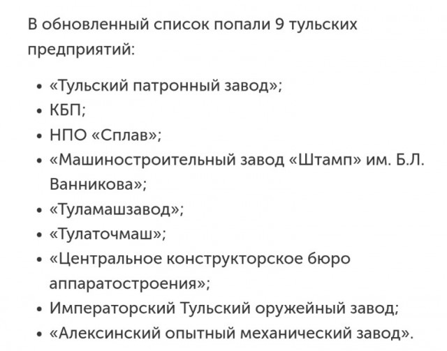 В Тульской области (г.Киреевск) прозвучал взрыв