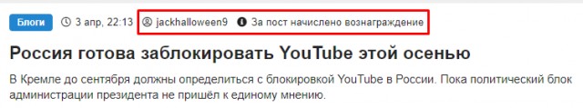 В Кремле до сентября должны определиться с блокировкой YouTube в России