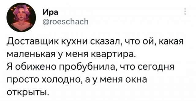 Немного картинок для настроения - 161